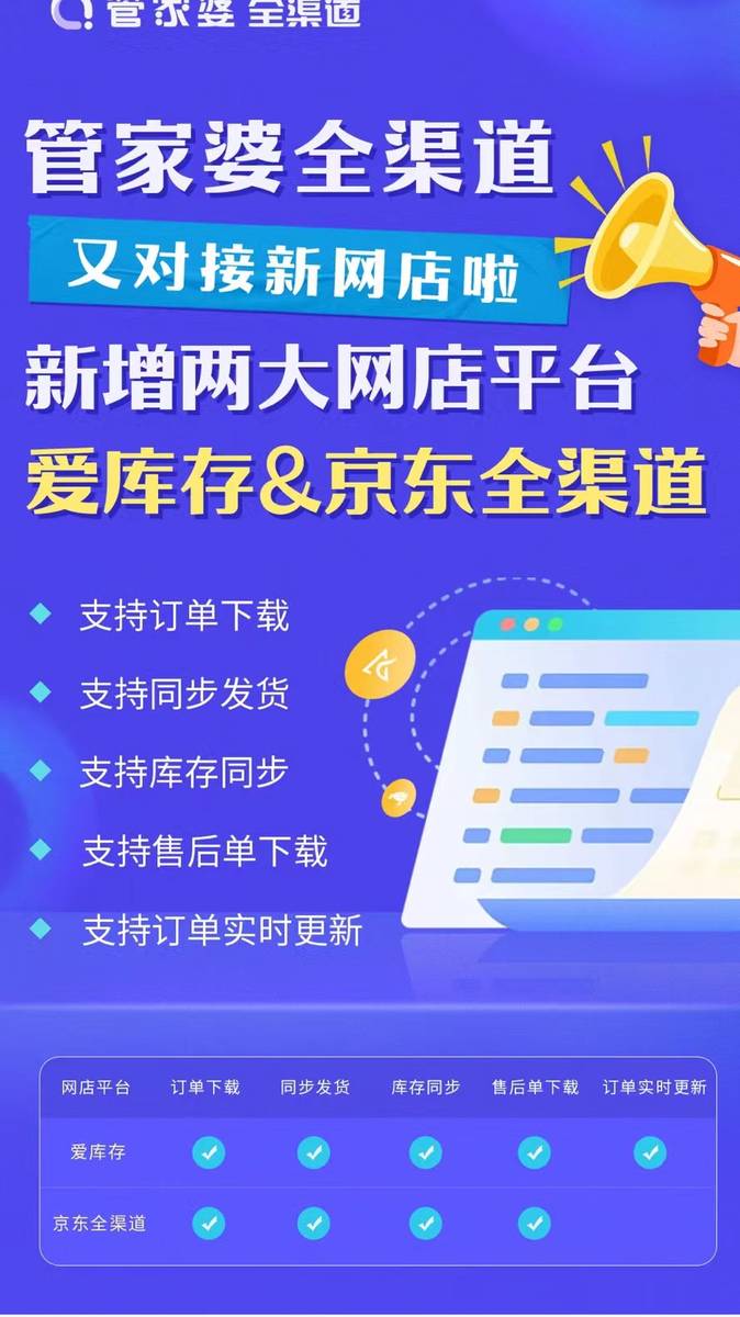 管家婆一碼一肖資料大全，深度解析與實際應用，管家婆一碼一肖資料解析與應用指南
