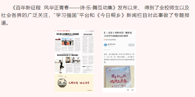 今日頭條新聞與學(xué)生群體的信息獲取方式變革，今日頭條新聞，學(xué)生群體信息獲取方式的變革與影響