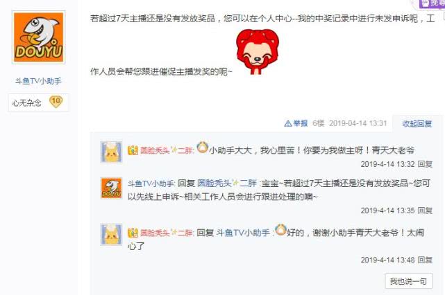 網(wǎng)上發(fā)帖子曝光，如何正確發(fā)布并引起關(guān)注，網(wǎng)上發(fā)帖曝光，如何正確發(fā)布引起關(guān)注的內(nèi)容標(biāo)題