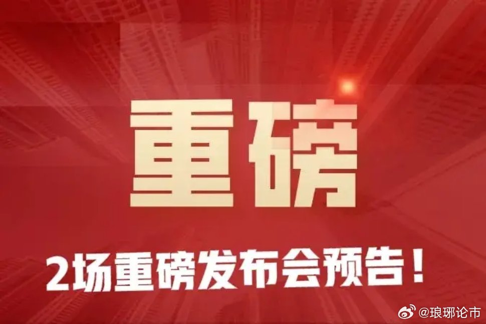 今日重大新聞聚焦，六大事件回顧，今日六大焦點(diǎn)事件回顧與聚焦，重大新聞一覽