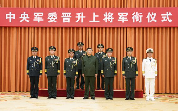 中國現(xiàn)役上將軍銜