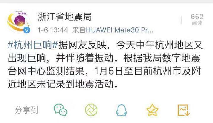 最新消息，今天的地震活動及其影響，今日地震活動最新動態(tài)及其影響概述