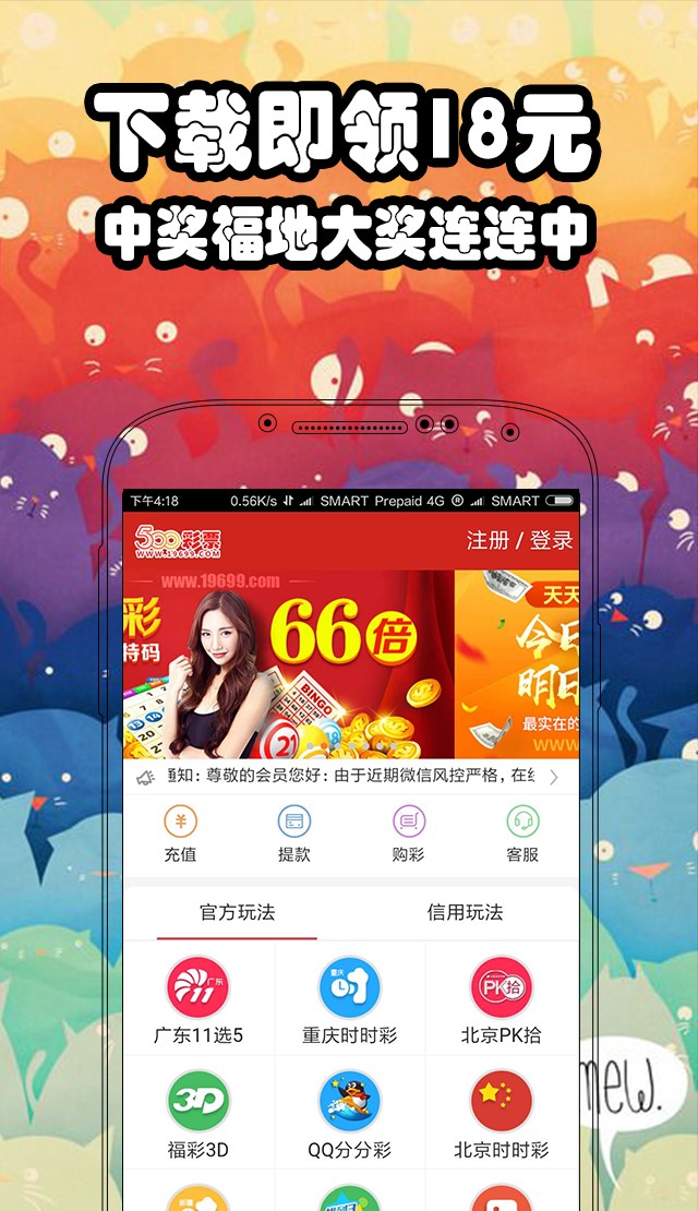 香港好彩二四六免費資料大全澳門，探索與解析，香港澳門好彩二四六資料解析與探索