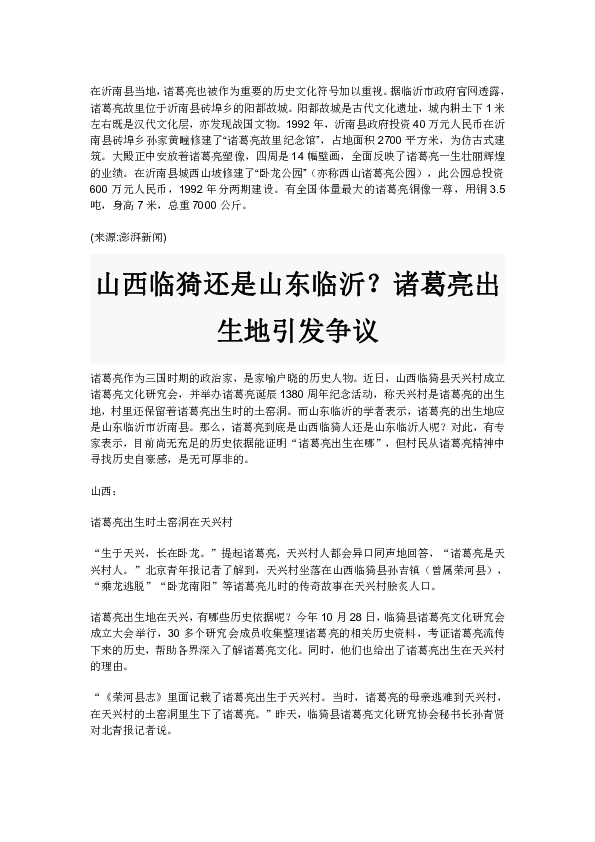軍事時(shí)事評論文章，全球軍事動(dòng)態(tài)與中國應(yīng)對策略，全球軍事動(dòng)態(tài)下的中國應(yīng)對策略與軍事時(shí)事評論文章分析