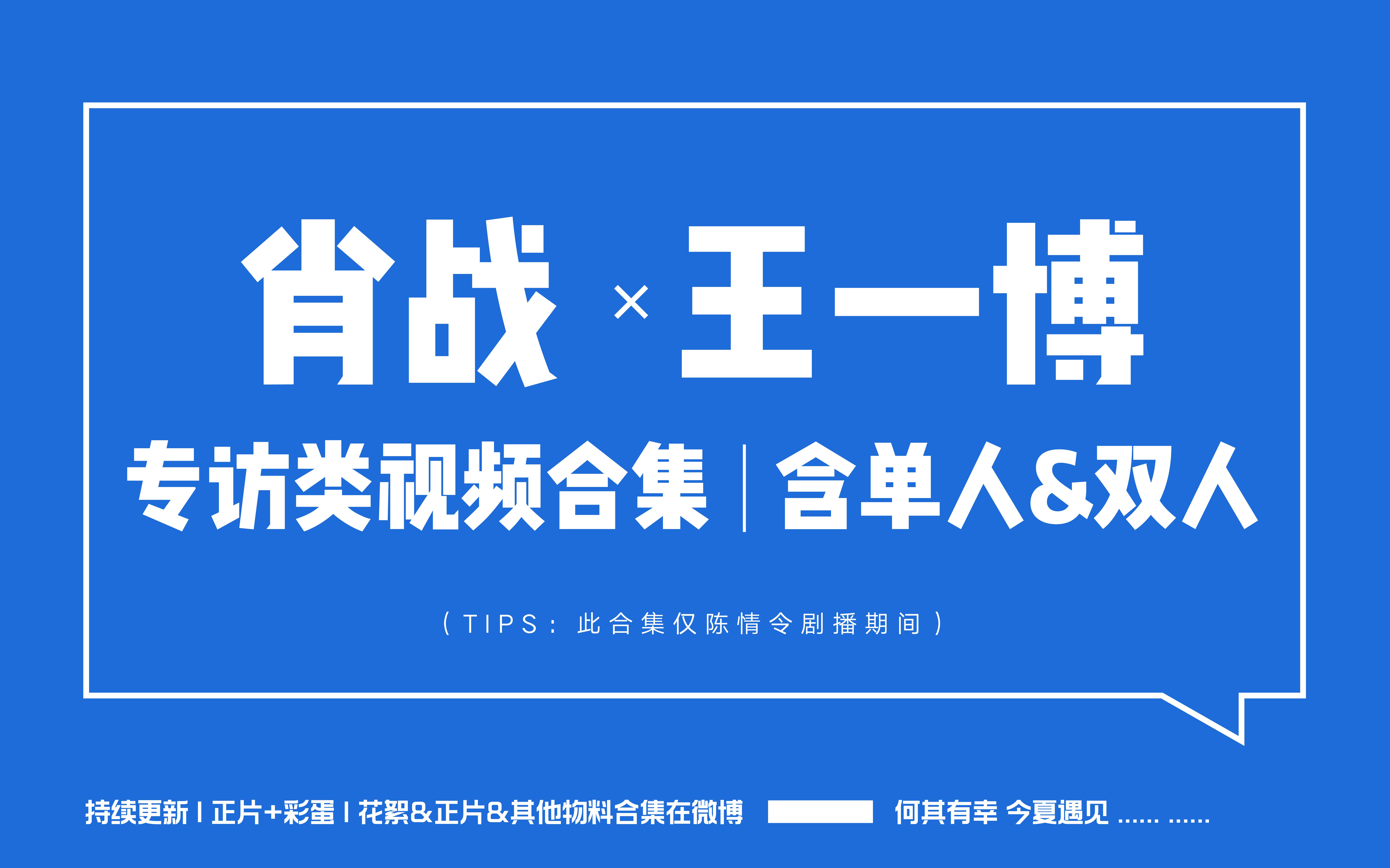 深度解析/剖析 第3頁