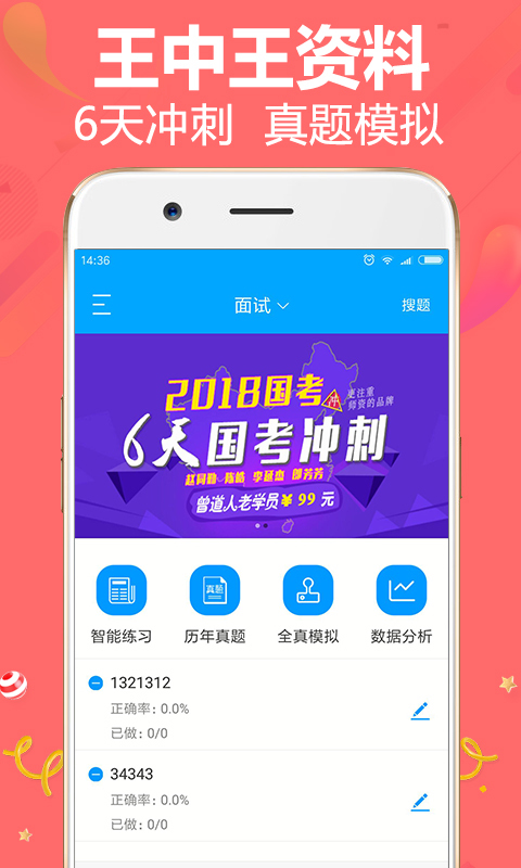 探索未知領(lǐng)域，王中王平特一肖與WWWCN的奧秘，探索未知領(lǐng)域，王中王平特一肖與WWWCN的奧秘揭秘