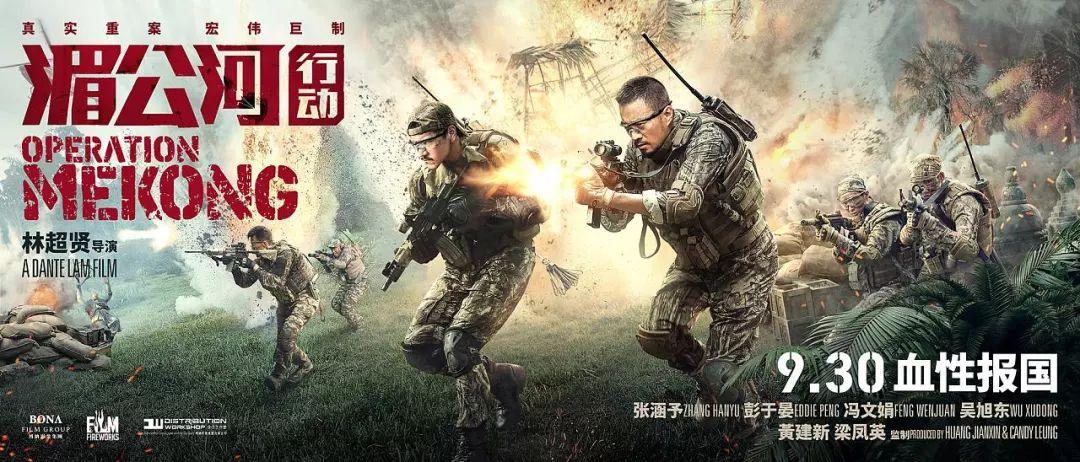 蛟龍突擊隊(duì)前往未知海域執(zhí)行撤僑任務(wù)，蛟龍突擊隊(duì)執(zhí)行未知海域撤僑任務(wù)