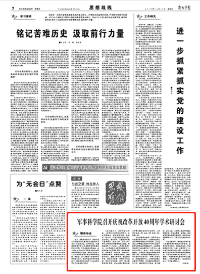 啟示與經(jīng)驗(yàn)總結(jié)