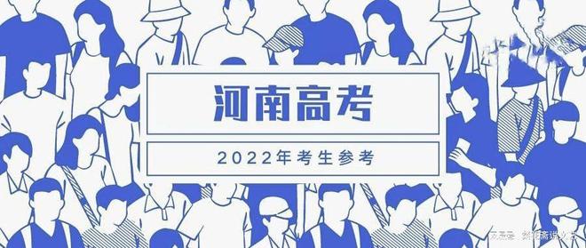 最新消息2022年河南高考人數(shù)，挑戰(zhàn)與機(jī)遇并存，最新消息揭秘，河南高考人數(shù)背后的挑戰(zhàn)與機(jī)遇并存
