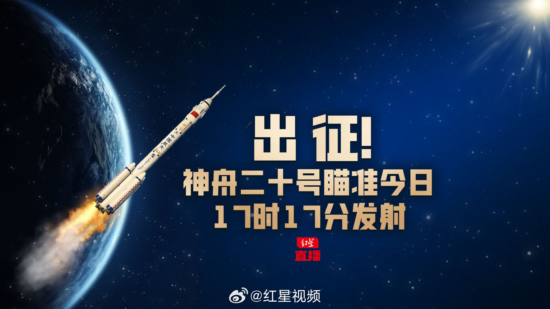 最新新聞國(guó)內(nèi)大事件及神舟最新消息綜述，國(guó)內(nèi)最新新聞大事件與神舟最新動(dòng)態(tài)綜述