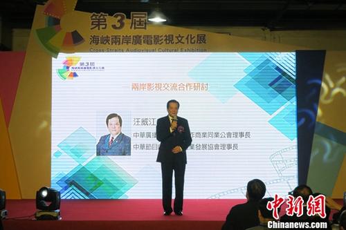 海峽兩岸新聞直播視頻，連接兩岸，共融發(fā)展的紐帶，海峽兩岸新聞直播，共融發(fā)展的紐帶