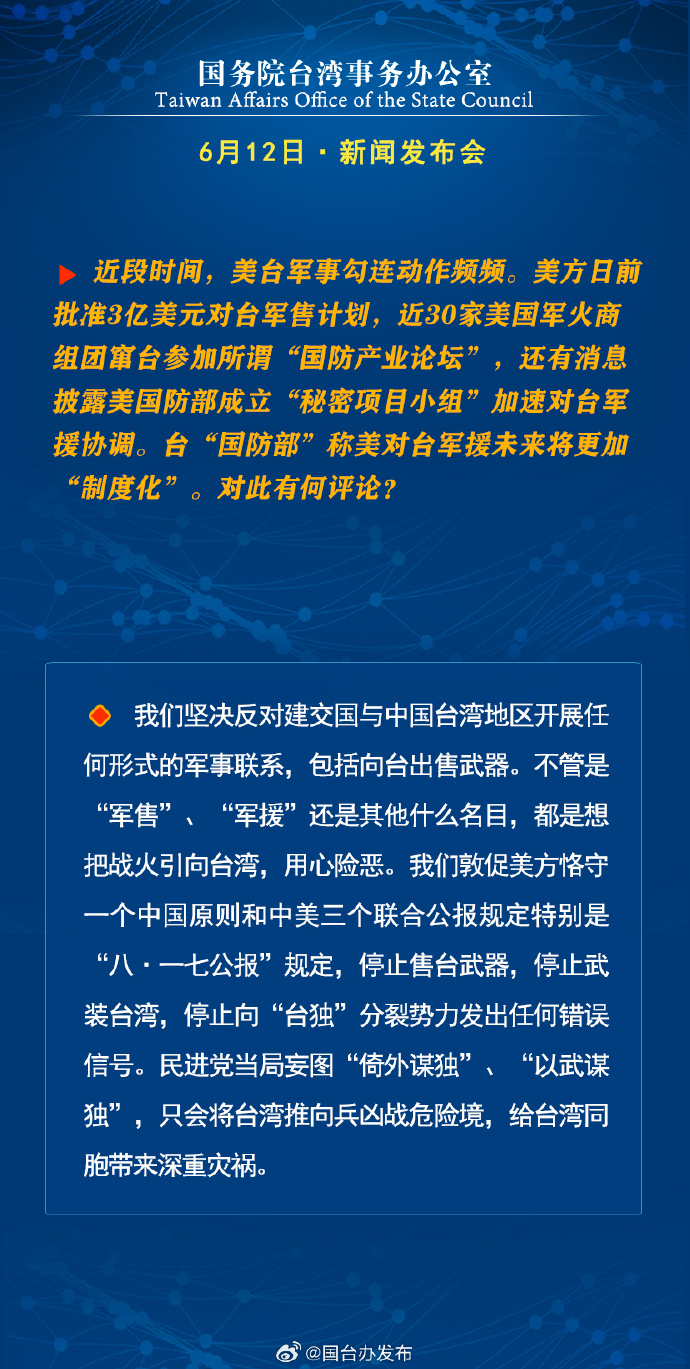 最新的臺(tái)海動(dòng)態(tài)，多維視角下的臺(tái)海局勢分析，多維視角下的臺(tái)海局勢最新動(dòng)態(tài)分析