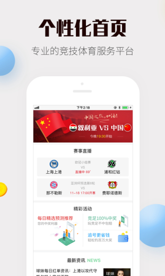 探索未來，2025年新奧梅特免費資料大全，探索未來，2025新奧梅特免費資料大全全解析