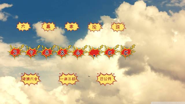 平特一肖論壇與王中王e，深度探討與解析，平特一肖論壇與王中王e，深度探討與解析報告