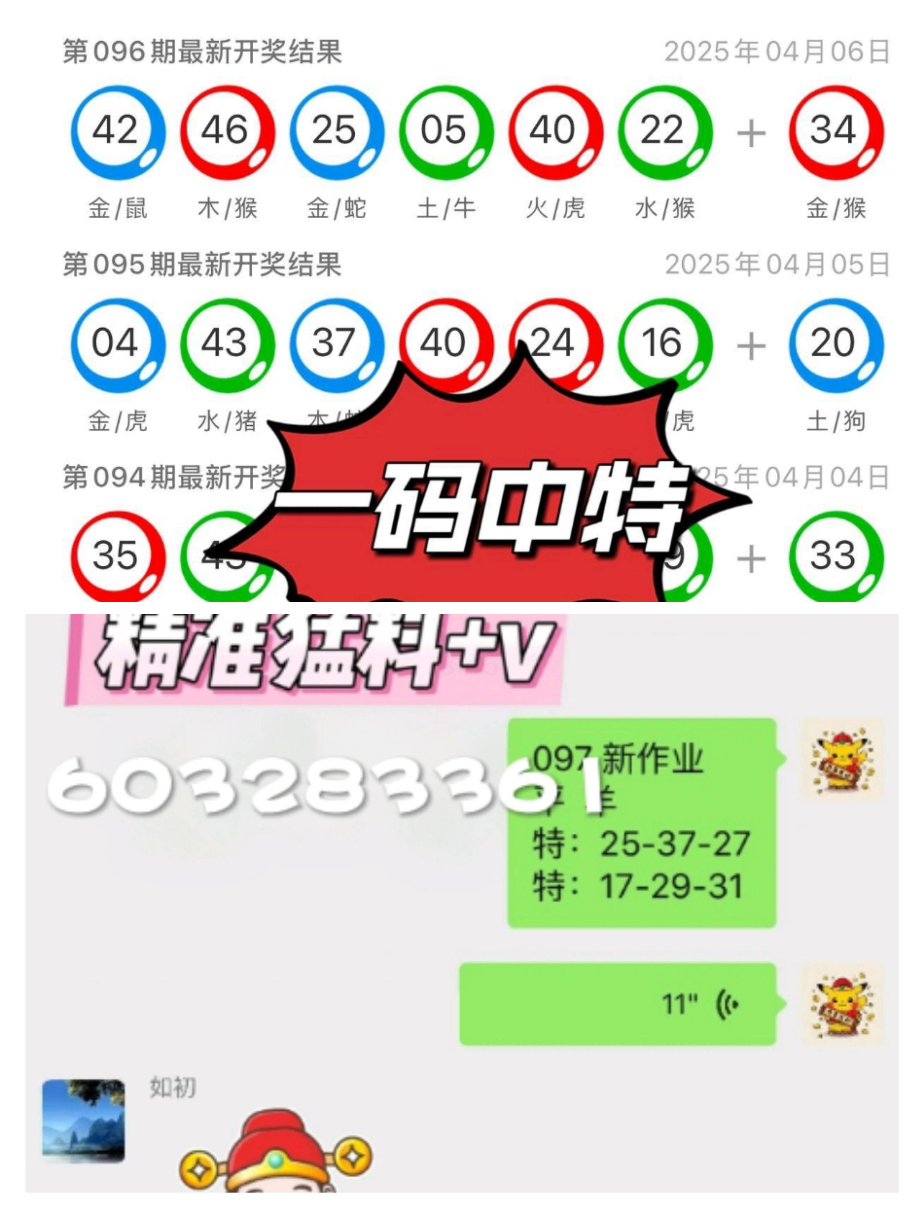 新澳門彩歷史開獎記錄走勢圖，探索與解析，新澳門彩歷史開獎記錄走勢圖深度解析與探索