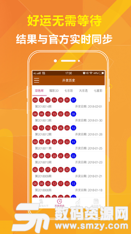 新澳天天開獎(jiǎng)免費(fèi)資料，探索與解析，新澳天天開獎(jiǎng)免費(fèi)資料解析與探索