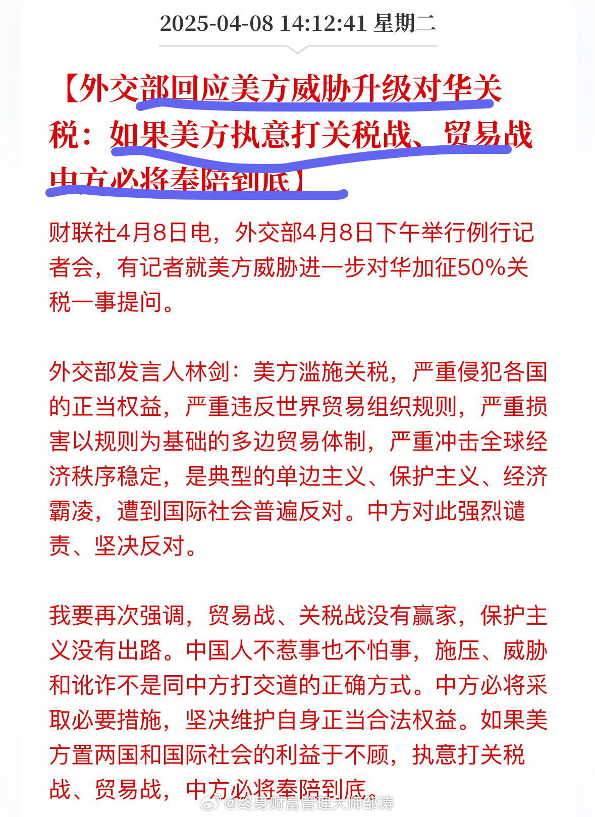 中國近期發(fā)生的事件及其影響，中國近期事件概覽及其深遠(yuǎn)影響