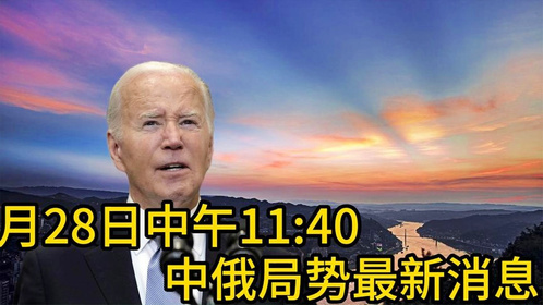 中國局勢最新消息2021，經(jīng)濟、科技與社會發(fā)展的多維視角，中國局勢最新動態(tài)2021，經(jīng)濟、科技與社會發(fā)展的多維進(jìn)展概覽