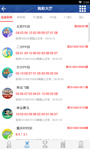 王中王公式二碼平特一肖，揭秘彩票預(yù)測(cè)的神秘面紗，揭秘彩票預(yù)測(cè)，王中王公式二碼平特一肖的神秘面紗