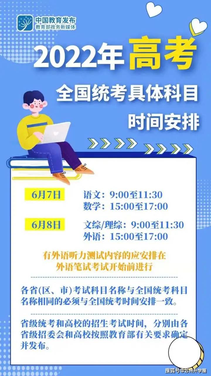 最近新聞大事2022年8月摘抄，2022年8月新聞大事回顧