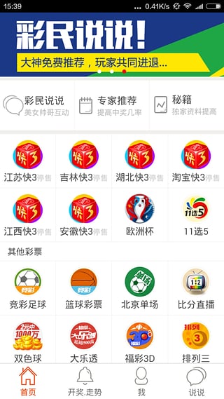 澳門天天開好彩，探索彩票的魅力與未來(lái)展望，澳門彩票魅力揭秘，展望未來(lái)的天天好彩之路