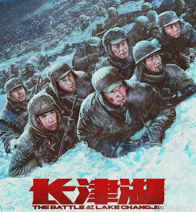 免費(fèi)觀看長(zhǎng)津湖2021完整版，一部史詩(shī)般的戰(zhàn)爭(zhēng)巨制，史詩(shī)戰(zhàn)爭(zhēng)巨制長(zhǎng)津湖2021完整版免費(fèi)觀看