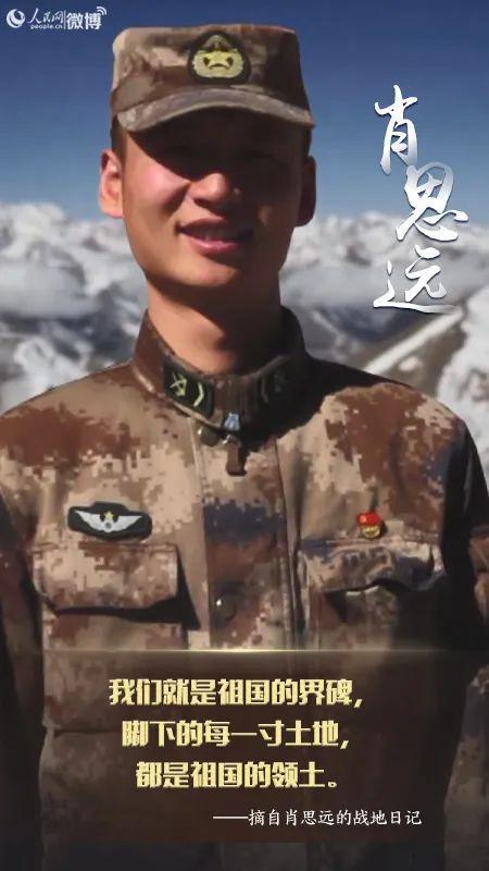 清澈的愛，只為中國的肖思遠，清澈的愛，只為中國的肖思遠——深度解讀愛國情懷