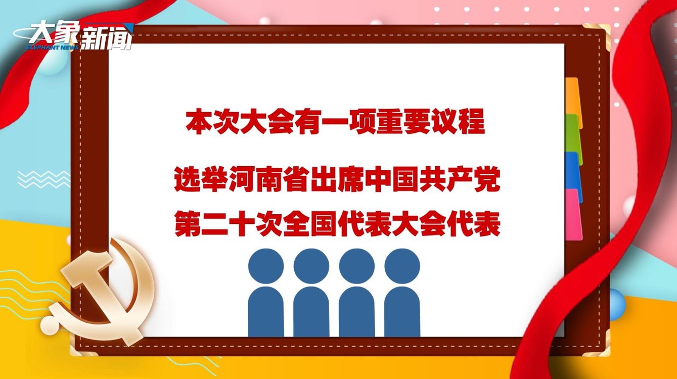 澳門六舍彩開獎結果，探索與解析，澳門六舍彩開獎結果解析與探索