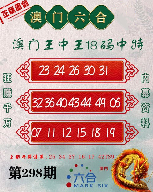 王中王一肖特嗎，在變革的浪潮中探尋機(jī)遇與挑戰(zhàn)，變革浪潮中的機(jī)遇與挑戰(zhàn)，王中王一肖特嗎的探尋之路
