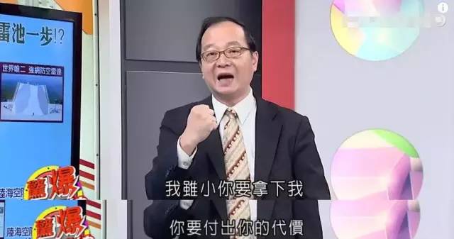 最新臺(tái)灣名嘴評(píng)論大陸經(jīng)濟(jì)，繁榮大勢下的機(jī)遇與挑戰(zhàn)，臺(tái)灣名嘴解析大陸經(jīng)濟(jì)，繁榮背后的機(jī)遇與挑戰(zhàn)