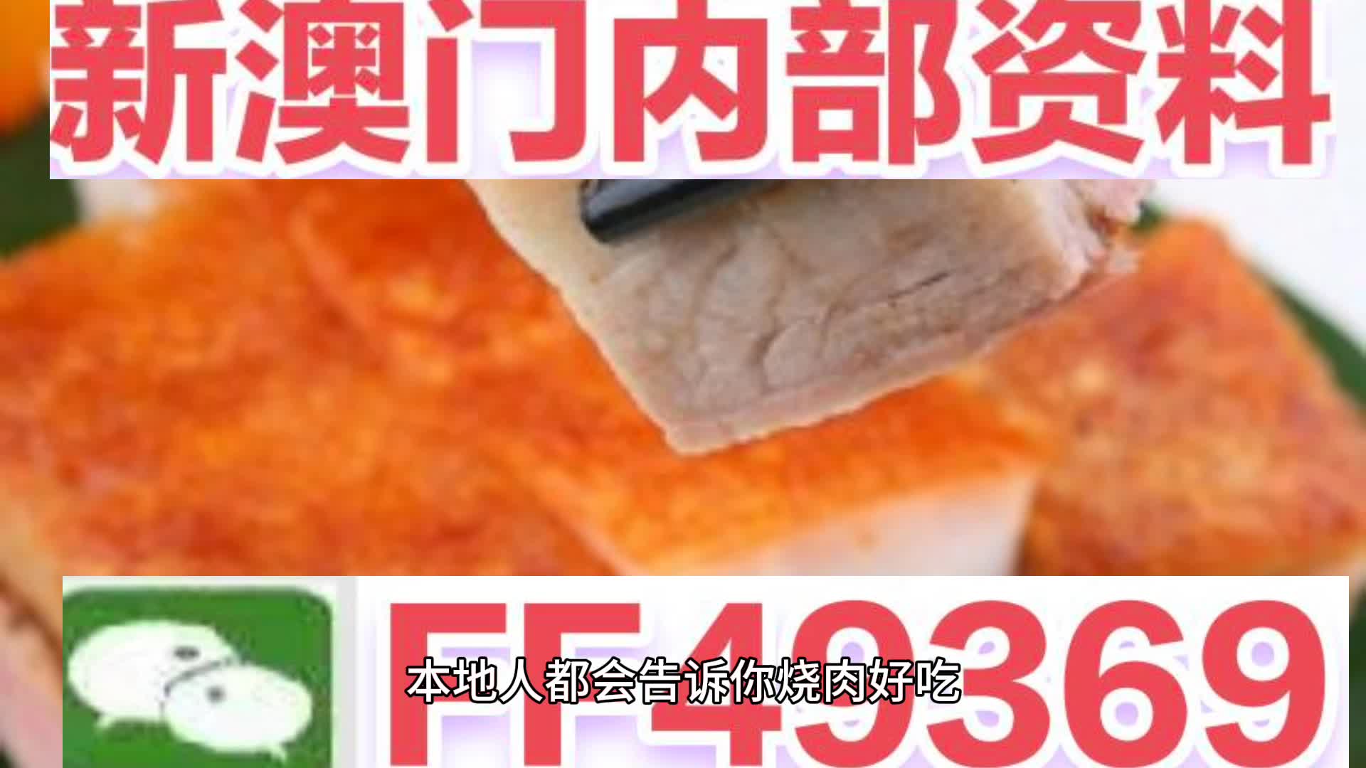 澳門六今晚開獎結(jié)果揭曉，期待與驚喜交織的時刻，澳門六今晚開獎結(jié)果揭曉，期待與驚喜的時刻來臨