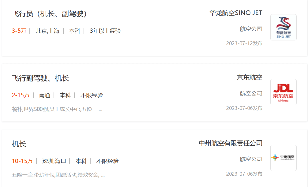 殲-20飛行員年薪，榮耀與責(zé)任的背后故事，揭秘殲-20飛行員高薪背后的榮耀與責(zé)任之路