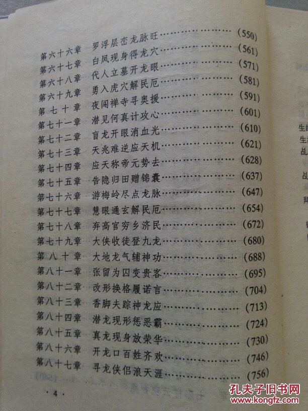 劉伯溫六肖精選一肖中特，揭秘神秘預(yù)測(cè)背后的故事，劉伯溫六肖預(yù)測(cè)揭秘，揭秘神秘預(yù)測(cè)背后的故事，一肖中特！