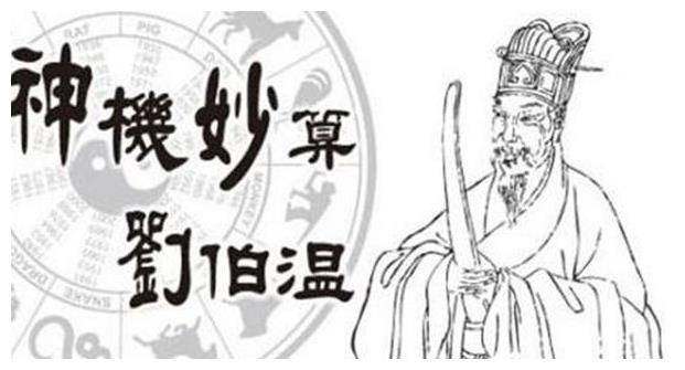香港最準(zhǔn)一肖一碼劉伯溫