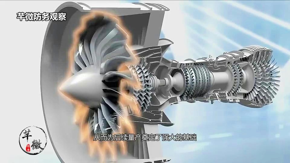 渦扇15發(fā)動(dòng)機(jī)，央視揭秘中國(guó)航空工業(yè)的驕傲，央視揭秘，渦扇15發(fā)動(dòng)機(jī)——中國(guó)航空工業(yè)的輝煌驕傲