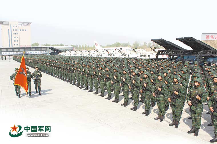 中國人民武裝警察部隊(duì)特種警察學(xué)院 第2頁