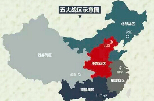 中國的幾個軍區(qū)及其職能概述，中國各軍區(qū)及其職能簡述