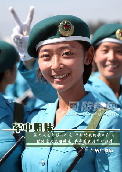 中國女兵照片高清，展現(xiàn)英姿的風(fēng)采，中國女兵高清照片，英姿颯爽的風(fēng)采展示