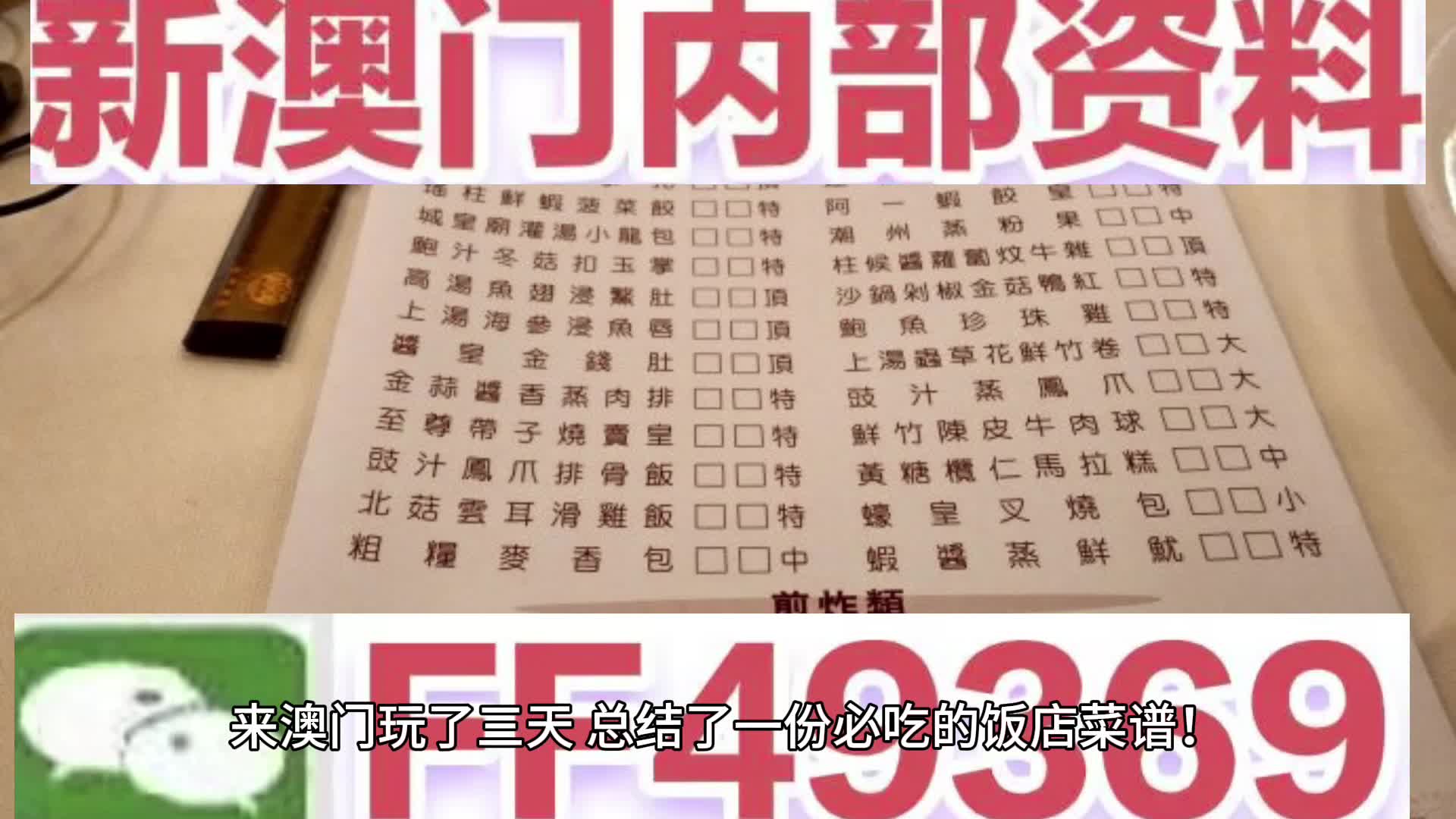 澳門六開獎結(jié)果2025年開獎現(xiàn)場紀(jì)實，澳門六開獎結(jié)果實錄，2025年開獎現(xiàn)場見證奇跡時刻