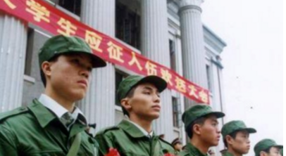 研究生征兵條件及其重要性，研究生征兵條件及其重要性解析