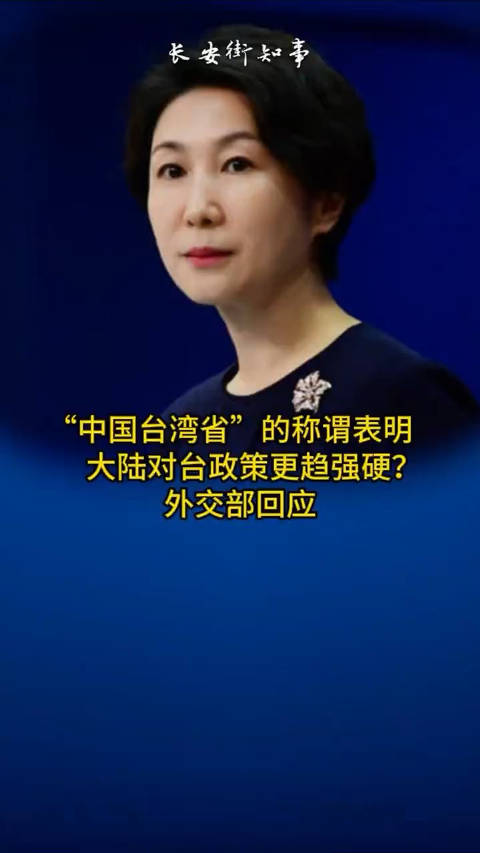 關(guān)于大陸對臺灣最新消息的全面解讀，大陸對臺灣最新消息全面解讀與分析