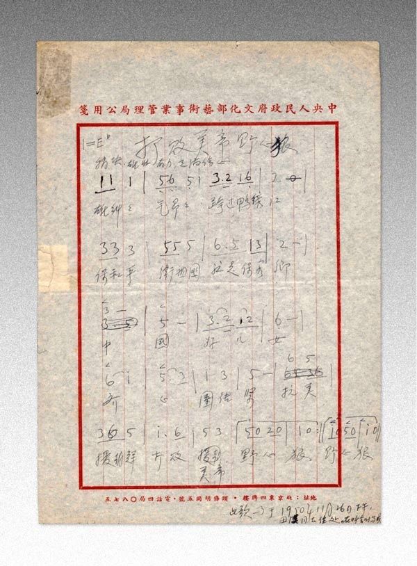 中國人民志愿軍的戰(zhàn)歌歌詞，英勇無畏，正義必勝的信念頌歌，中國人民志愿軍戰(zhàn)歌，英勇無畏，正義必勝的信念頌傳至今