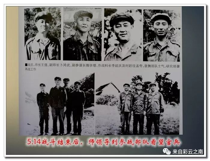 緬甸遠(yuǎn)征軍的湖南湘西古丈籍英雄李宗志，湘西英雄李宗志，緬甸遠(yuǎn)征軍的英勇傳奇