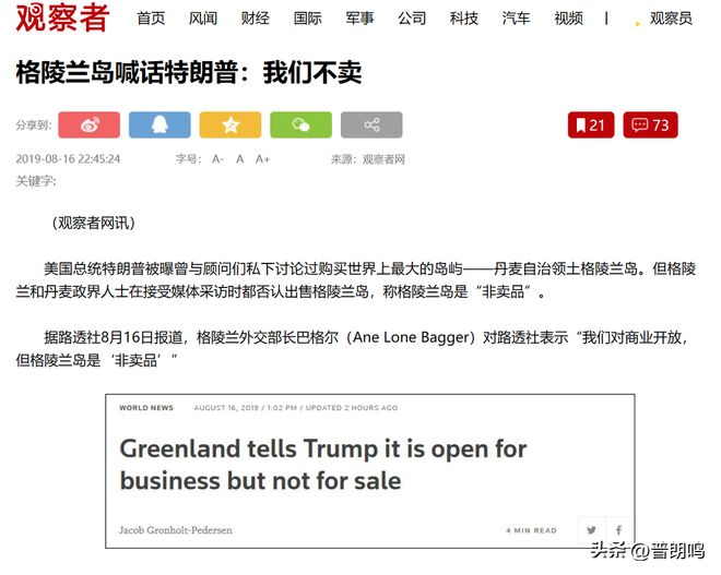 軍事綜合信息網(wǎng)與指揮專網(wǎng)的區(qū)別，軍事綜合信息網(wǎng)與指揮專網(wǎng)差異解析