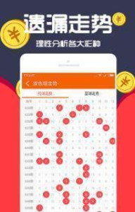 王中王一肖與馬中特的傳奇故事，王中王一肖與馬中特的非凡傳奇故事