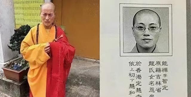 香港開奘結(jié)果是什么