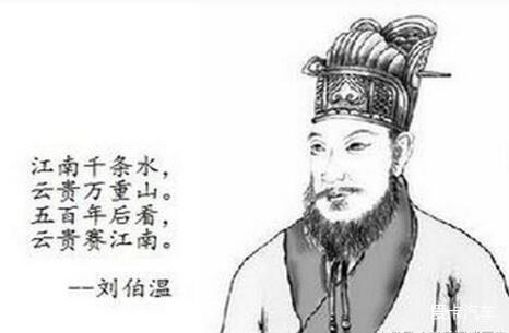 揭秘劉伯溫一肖中特，神秘預(yù)言與傳奇故事，劉伯溫傳奇，揭秘預(yù)言與傳奇故事，一肖中的神秘預(yù)言揭曉