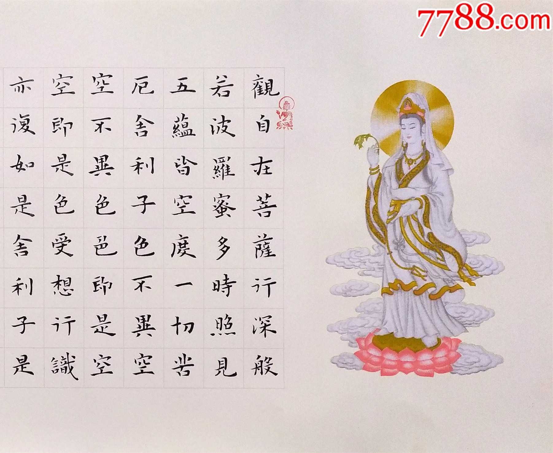 王中王資料一肖中特圖東方心經(jīng)探究，王中王資料揭秘，東方心經(jīng)中的特圖探究