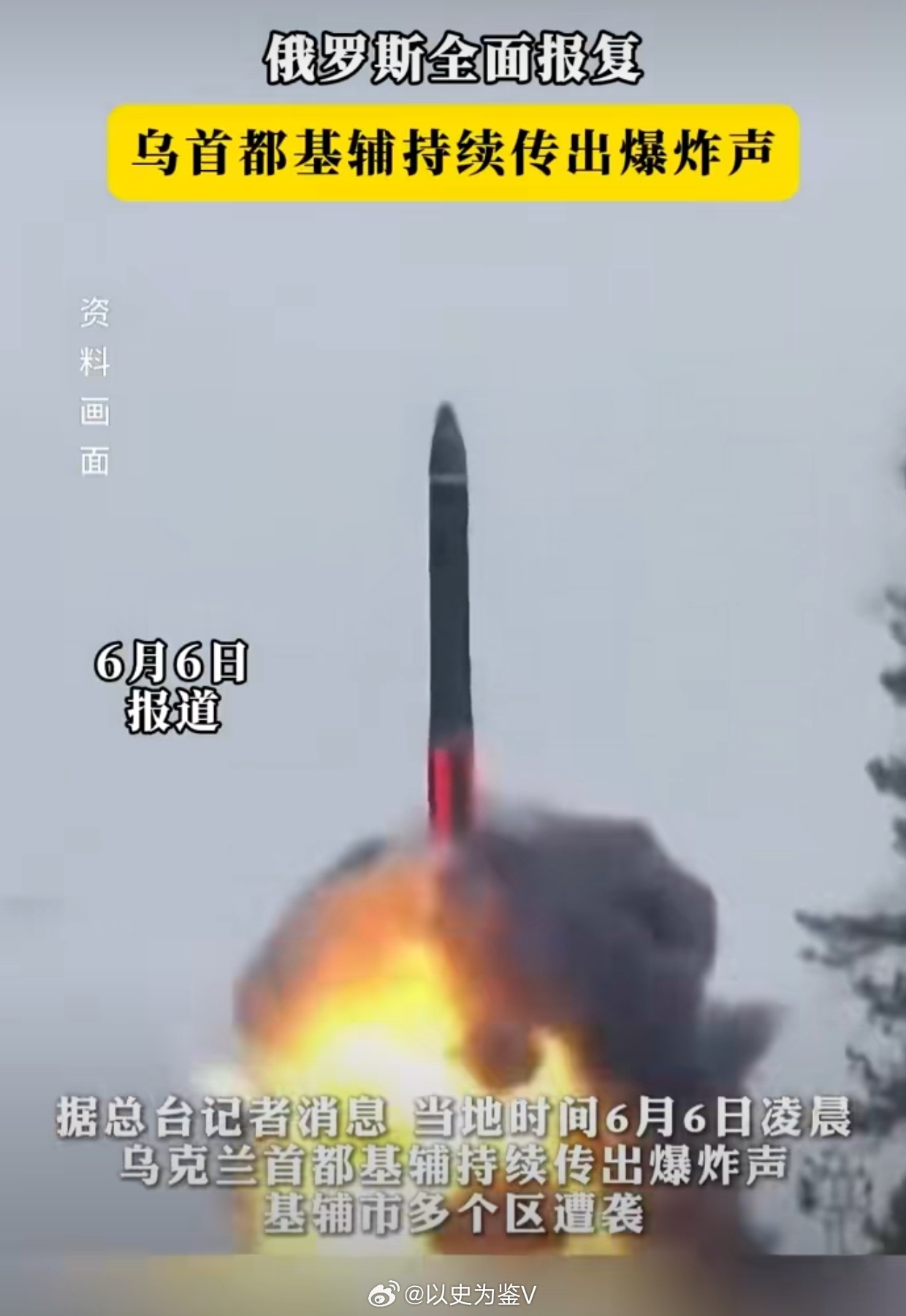 基輔戰(zhàn)況最新消息，全面揭示前線動態(tài)與全球關(guān)注焦點(diǎn)，基輔前線最新戰(zhàn)況揭秘，全球關(guān)注焦點(diǎn)與戰(zhàn)線動態(tài)更新