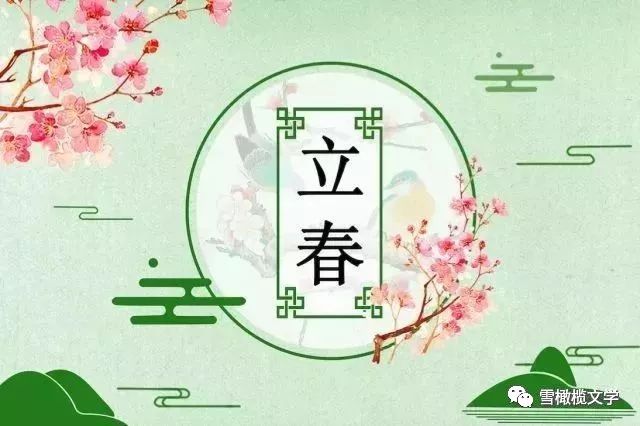 今日立春，萬物復(fù)蘇與新的希望，立春，萬物復(fù)蘇與新希望的開端